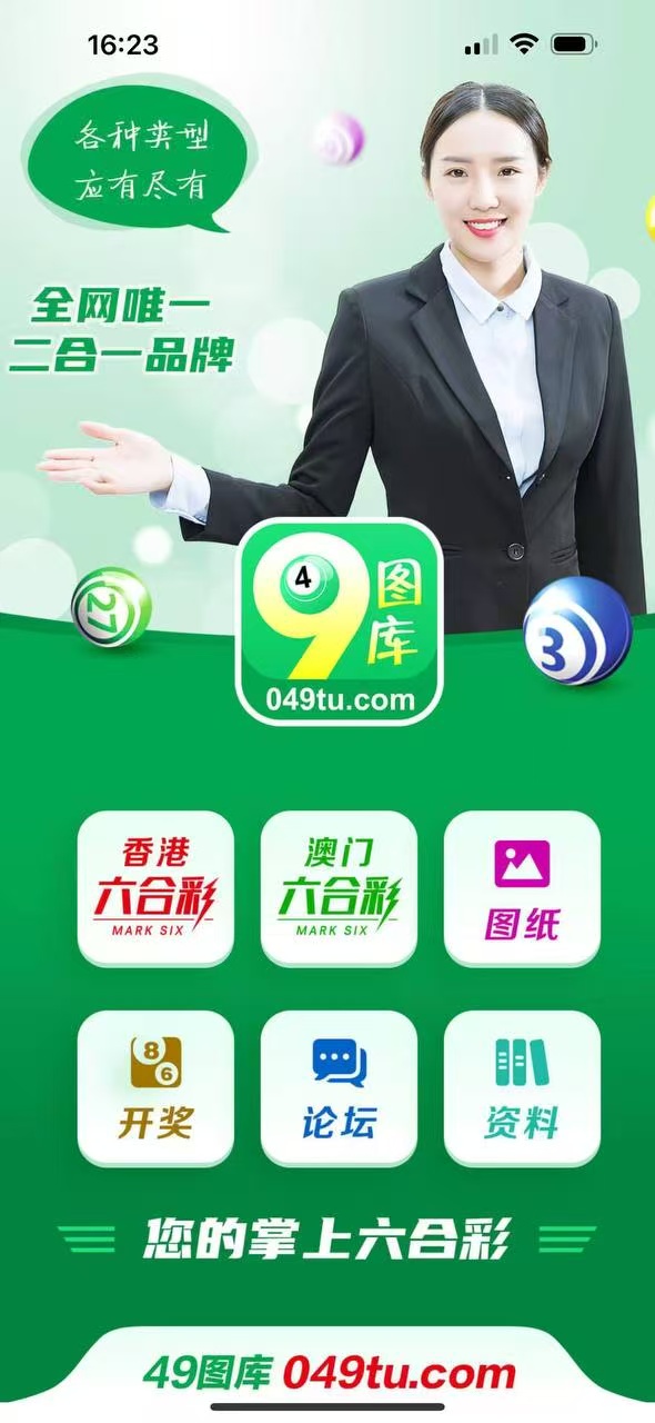 启动图